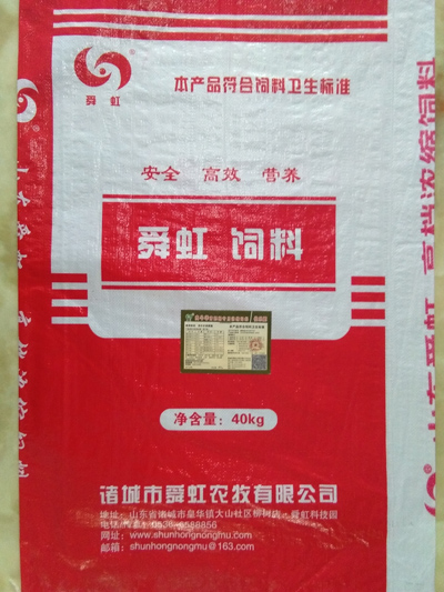 肉牛羊育肥期專用濃縮飼料-佳樂(lè)肥